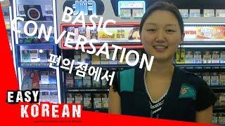 Basic Conversation at a convenience store  Super Easy Korean 4
