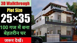 25X35 house designduplex house with interiors 900 Sqft House plans 2bhk House 100 gaj house design