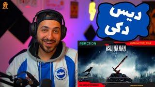 ASLI MANAM DANIYAL DISS REACTION - واکنش به دیس «اصلی منم» از دانیال