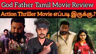 God Father 2024 New Tamil Dubbed Movie  Baburaj  CriticsMohan  GodFather Review Thriller Movie