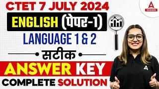 CTET Answer Key 2024  CTET English Paper 1 Answer Key 2024  CTET Analysis Today