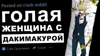 Треш на Камерах Видеонаблюдения