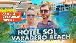Sol Varadero Beach 4 by Melia Adults Only - подробный обзор отеля отдых на Кубе в 2023  2024