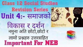 Class 12 Social Studies UNIT-4 Revision For NEB Exam Important Questions And Their Solutions