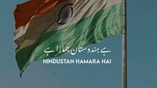 Happy independence day status  15 august nazam  15 august islamic status  15 august naat status 