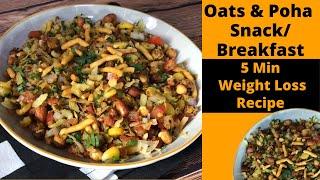 Oats and Poha Snack or Breakfast  5 Minutes Weight Loss Recipe  Healthy & Easy to Make  Hindi