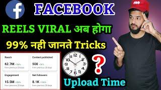 Facebook reels viral kaise kare  Reels viral tricks  Facebook reels viral strategy 200-300 views