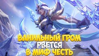 ОБНОВЛЕНИЕ Mobile Legends Оказалось Лучше чем я думал