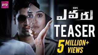 Evaru TEASER  Adivi Sesh  Regina Cassandra  Naveen Chandra  Venkat Ramji  PVP Cinema