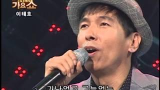 가수 이효정의 스타가요쇼 시즌2-5556회-3