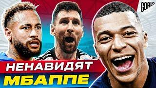 ТОП 10 футболистов которые НЕНАВИДЯТ Мбаппе @GOAL24