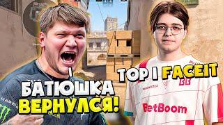 S1MPLE ВЕРНУЛСЯ В CS2 И ПОПАЛСЯ ПРОТИВ ТОП 1 ФЕЙСИТА СИМПЛ СЫГРАЛ ПОТНЕЙШУЮ КАТКУ ПРОТИВ МАГНОЛИИ