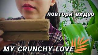 шоколадный батончик @mycrunchylove конкурс