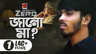 Jano Maa  জানো মা ?  ZERO  Azif Ardonyx  মা দিবসের বাংলা গান  Hip Hop Song 2020  G Series