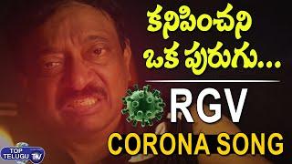 RGV Song On Corona - Endukante Adi Oka Purugu Kanipinchani Parugu Full Video Song  Top Telugu Tv