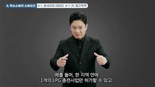 행정소송절차에 관한 설명 당사자와 대리인 원고적격