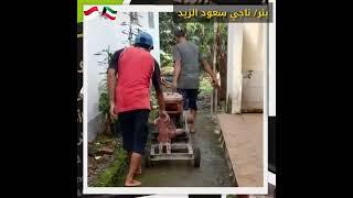 بئر ناجي سعود الزيد- رحمه الله من دولة الكويت في إندونيسيا ٢٠٢٤