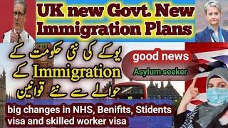UK new Immigration changes under new govt.  what to plan to move UK now  NHS and Asylum update #UK