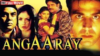 Akshay Kumar Nagarjuna Superhit Action Movie - Angaaray 1998 - Pooja Bhatt Sonali Gulshan Grover