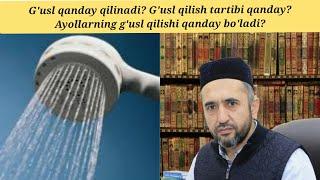 Gusl qilishning tartibi qanday? Muhammad Ayyub domla