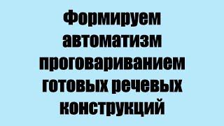 4 Житейские Истории На Польском Помогут Заговорить. Метод Многократных Повторений Зубрёжка