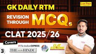 CLAT 2025 Daily GK for CLAT 2025-26  17 July GK Quiz Top MCQ Questions