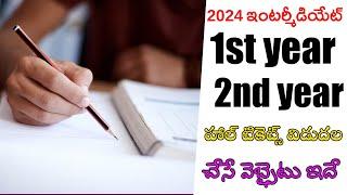 Download AP Intermediate hall ticket 2024  how to download inter hall ticket 2024 