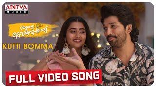 #AnguVaikuntapurathu - Kutti Bomma Malayalam Full Video Song 4K Allu Arjun Trivikram ThamanS