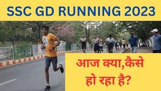 SSC GD RUNNING ।। Morning Shift ।। आज क्या कैसे हो रहा है ?? Detailed कवरेज।। May 6 2023