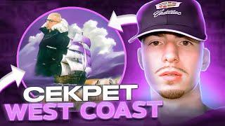 Я БИТМЕЙКЕР ФРЕНДЛИ ТАГА? КАК СДЕЛАТЬ WEST COAST БИТ В СТИЛЕ FRIENDLY THUG 52 NGG