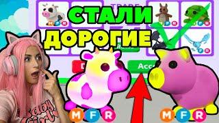 MEGA корова и свинья в Adopt me Roblox  Что трейдят за них почему редкие? Адопт ми Женяша РОБЛОКС