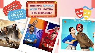 Trending Masala India v England T20 WC Semi-Final Jatt and Juliet 3  Rj Luveena & RJ Himanshu