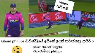 Glenn phillips catch   2024 LPL  colombo strikers  Glenn Phillips catch