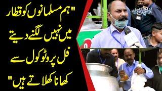 A Christian Man Distributes Free Food In Lahore Without Religious Prejudice