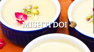 How to make mishti doi I Mishti doi easy recipe I মিষ্টি দই রেসিপি I Bengali doi 3 ingredients