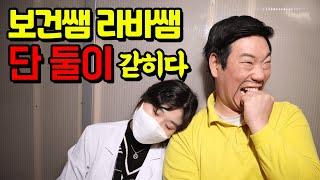 급식왕 보건쌤 라바쌤 단 둘이 갇히면 안되는 이유ft.마스크 먹방눈사람 코코아먹방핫코코아 스노우맨