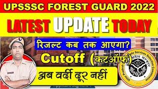 UP FOREST GUARD CUT-OFF 2022  UP FOREST GUARD RESULT UPDATE TODAY  CUT-OFF 2022  PHYSICAL DATE 
