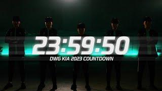 2022 DWG KIA ADIOSㅣJUST FIGHTING