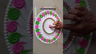 Best Rangoli by Sangeeta ⭐ #shorts #viral #shortvideo #easy #simple #short #goviral #video