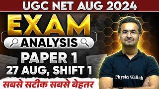 UGC NET 2024 Paper 1 Exam Analysis Shift-1  UGC NET Paper 1 Answer Key and Exam Analysis Discussion