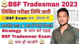 BSF Tradesman Exam Date 2023 मैने BSF Exam पास कर लिया है ऐसे strategy से करो पढ़ाई BSF Admit Card ?