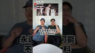 手握能永遠保持健康的藥！你會想要給哪位NBA球員喝？ #lebronjames #kobebryant #stephencurry #nba #籃球 #basketball #shorts