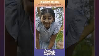 Thattikko  Kunddala Puranam  Blesson Thomas  Shorts  #manoramamusic #shortsvideo