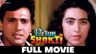 प्रेम शक्ति Prem Shakti Full Movie  Govinda Karishma Kapoor  Bollywood Classic Movies