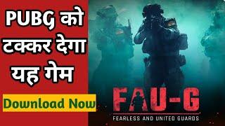 FAU G Game  FAU G Game Trailer  Fau g Game Akshay kumar  FAU G indian game