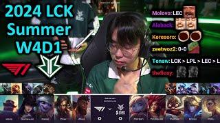 T1 vs BRO - Game 1 2 3  2024 LCK Summer Week 4 Day 1  Twitch VOD with Chat