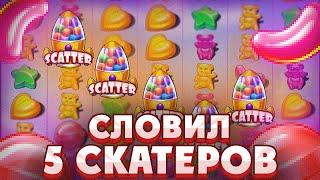 СЛОВИЛ 5 СКАТТЕРОВ В СЛОТЕ SUGAR RUSH 1000 КУПИЛ ДОРОГУЮ БОНУСКУ ALL IN И СЛОВИЛ МЕГАЗАНОС ?????