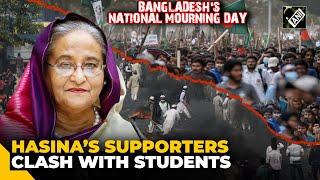 Protesting students clash with Sheikh Hasina’s supporters on Bangladeshs National Mourning Day