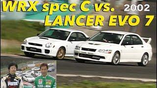 激闘 インプレッサspec C vs.ランサーエボ７【Best MOTORing】2002