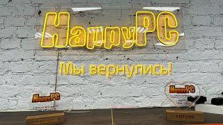 HappyPC Питер. Куда пропали где видосы что вообще происходит? Подстава от яндекса.